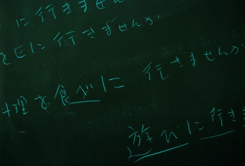 Chalkboard